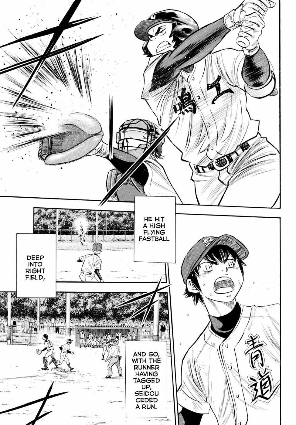 Read Diamond no Ace Act 2 chapter 85 image 2 on Lezhin