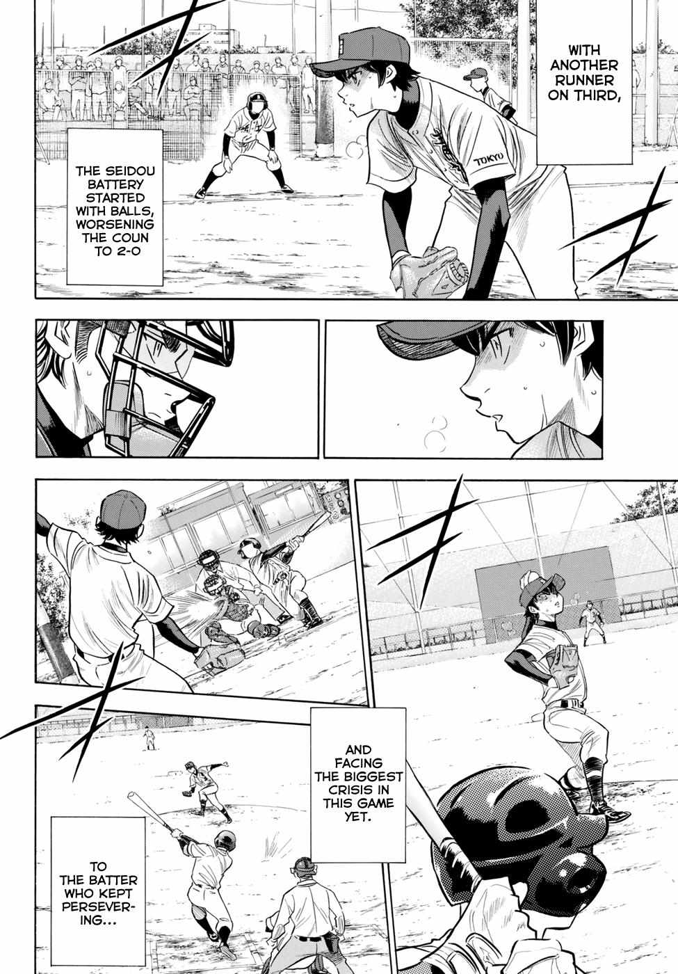 Read Diamond no Ace Act 2 chapter 85 image 3 on Lezhin