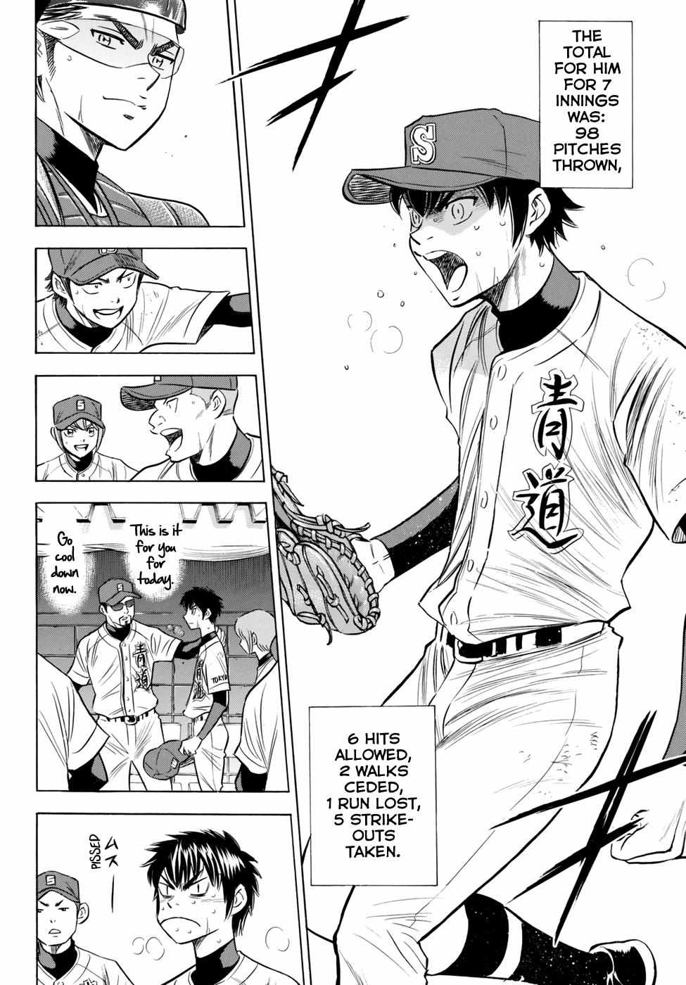 Read Diamond no Ace Act 2 chapter 85 image 5 on Lezhin