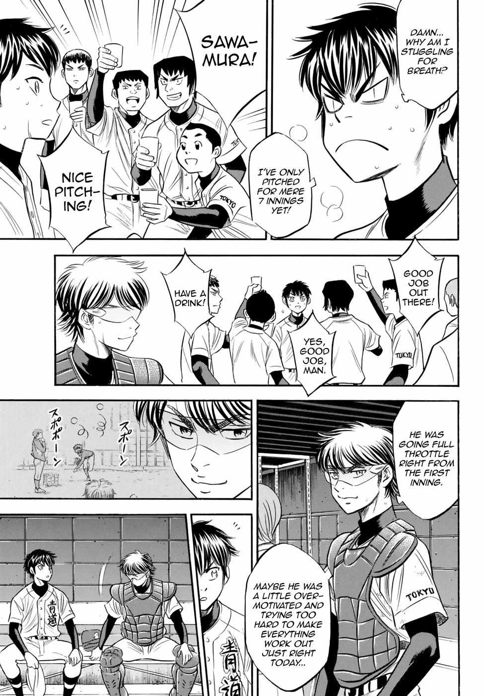 Read Diamond no Ace Act 2 chapter 85 image 6 on Lezhin