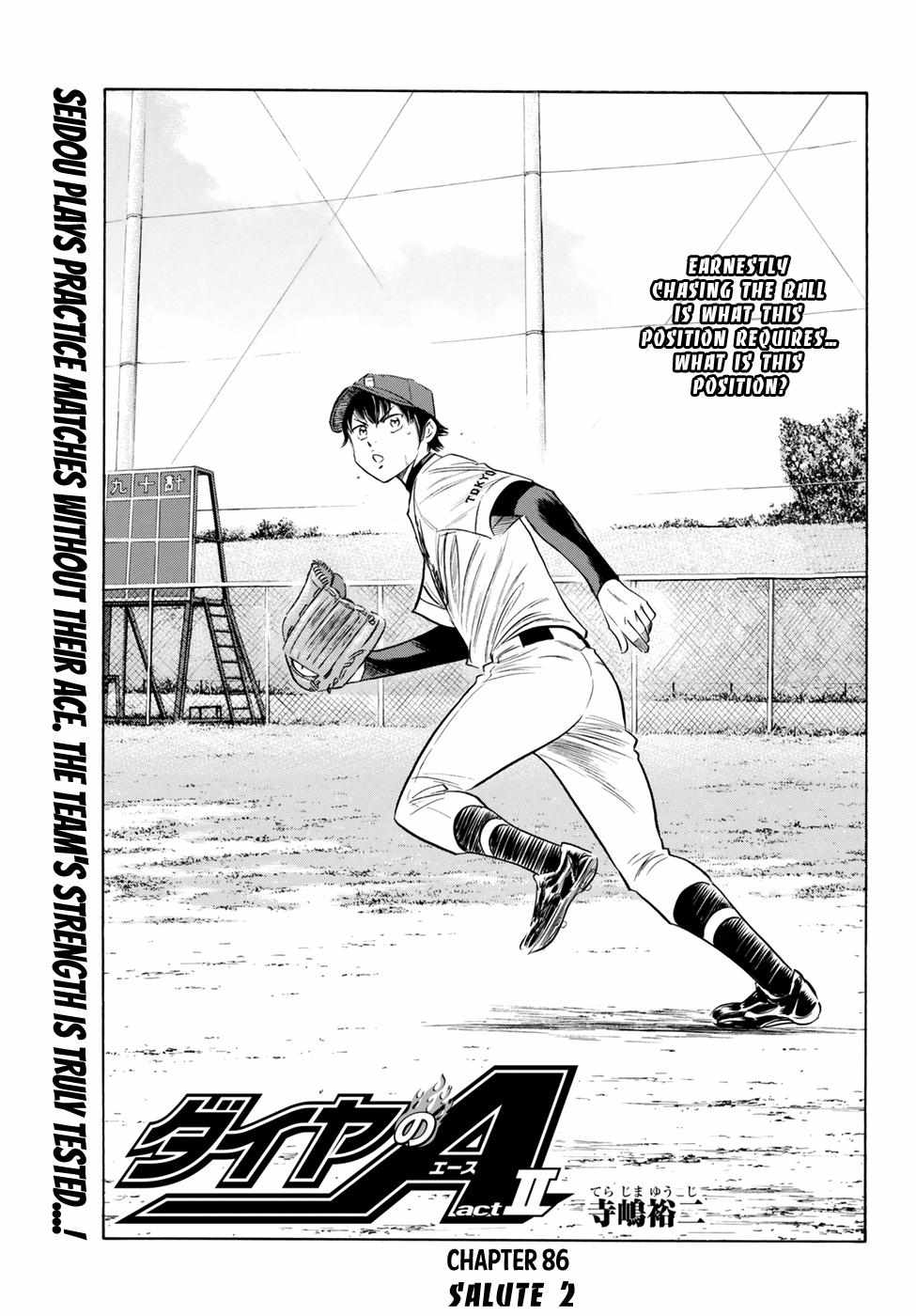 Read Diamond no Ace Act 2 chapter 86 image 0 on Lezhin