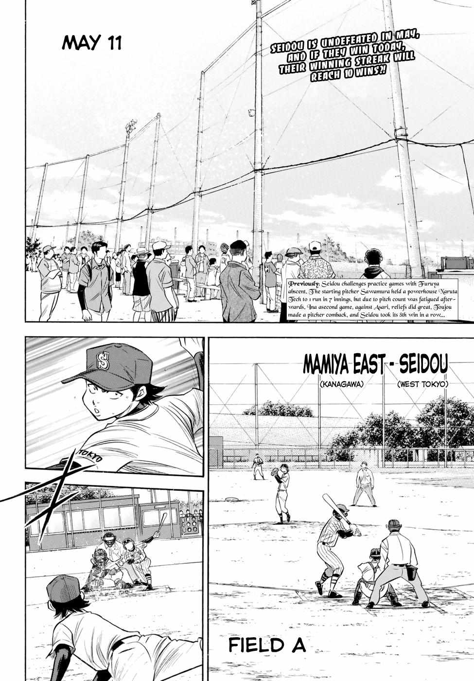 Read Diamond no Ace Act 2 chapter 86 image 1 on Lezhin