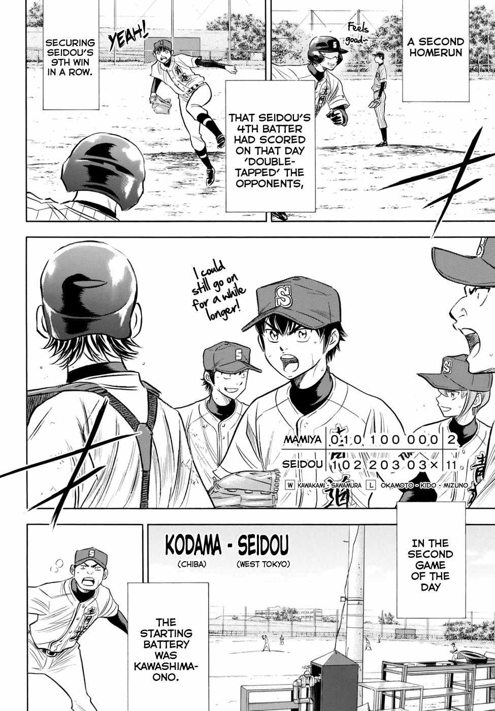 Read Diamond no Ace Act 2 chapter 86 image 11 on Lezhin