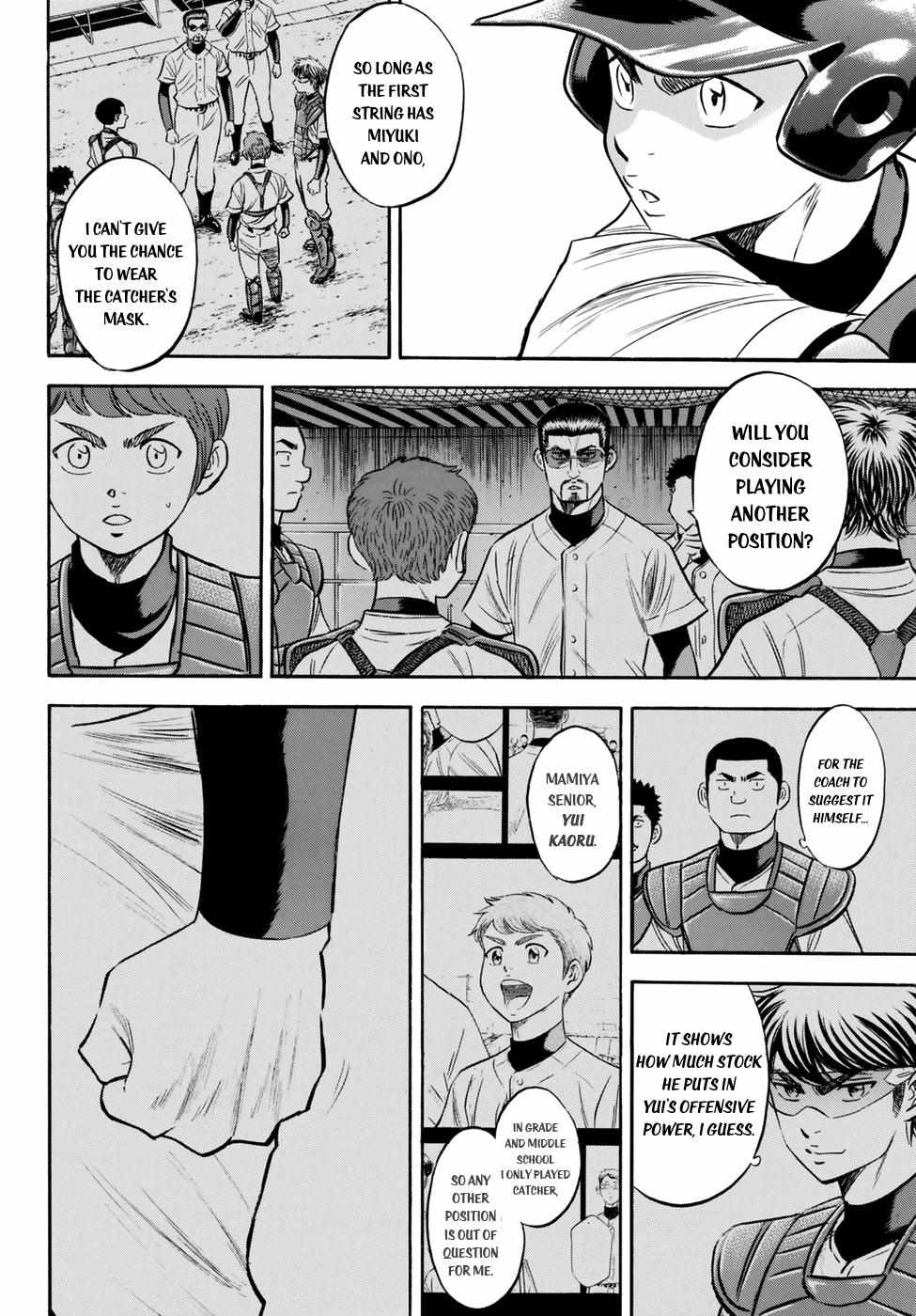 Read Diamond no Ace Act 2 chapter 86 image 13 on Lezhin