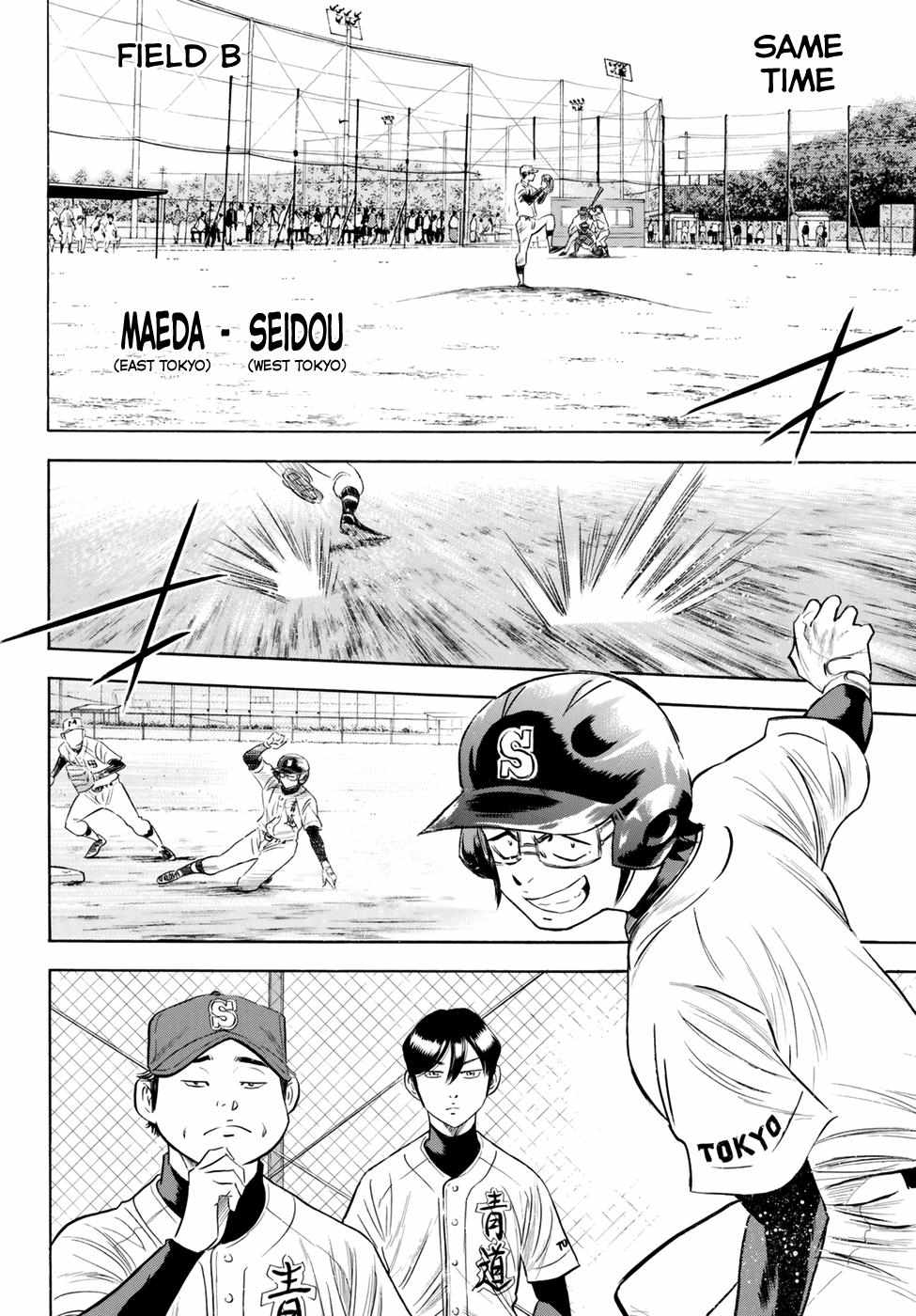 Read Diamond no Ace Act 2 chapter 86 image 15 on Lezhin
