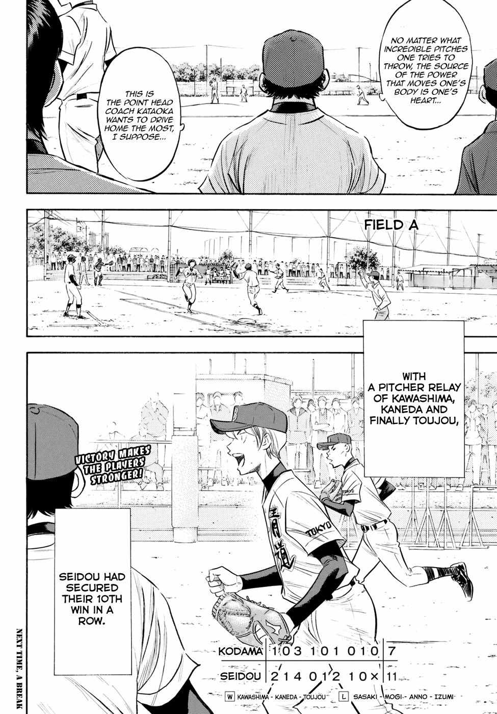 Read Diamond no Ace Act 2 chapter 86 image 19 on Lezhin