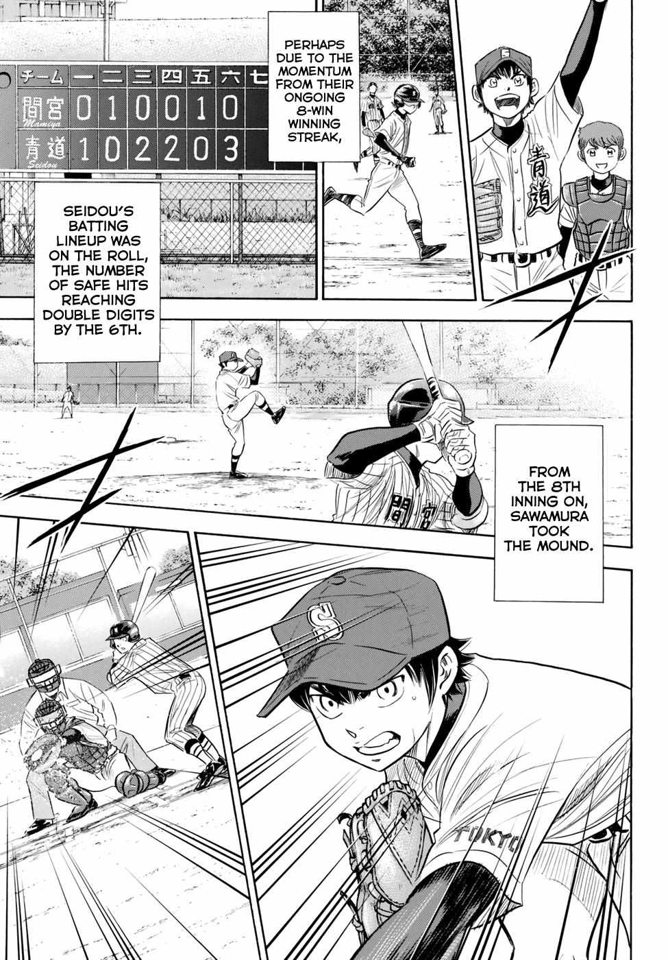 Read Diamond no Ace Act 2 chapter 86 image 8 on Lezhin