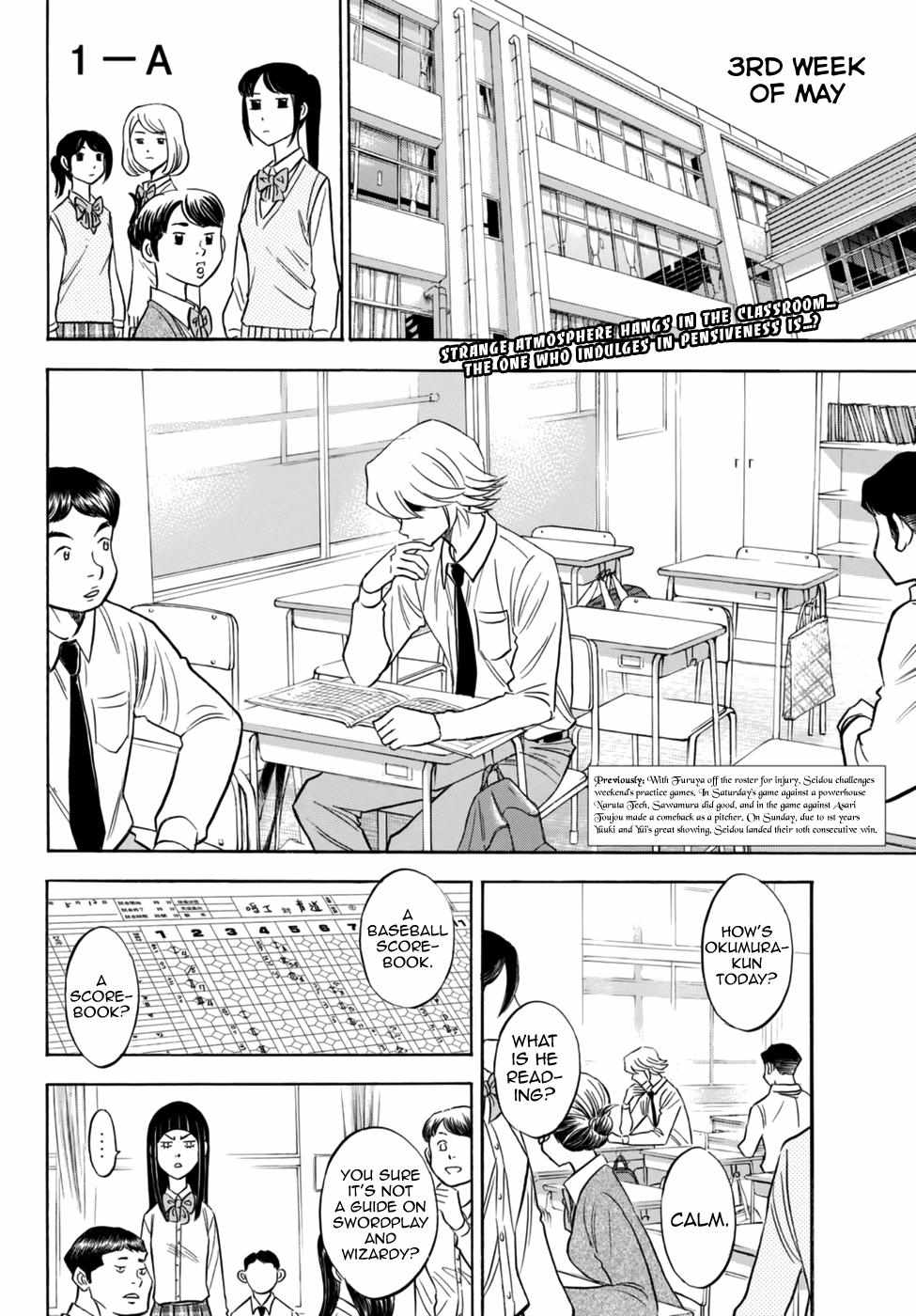 Read Diamond no Ace Act 2 chapter 87 image 1 on Lezhin