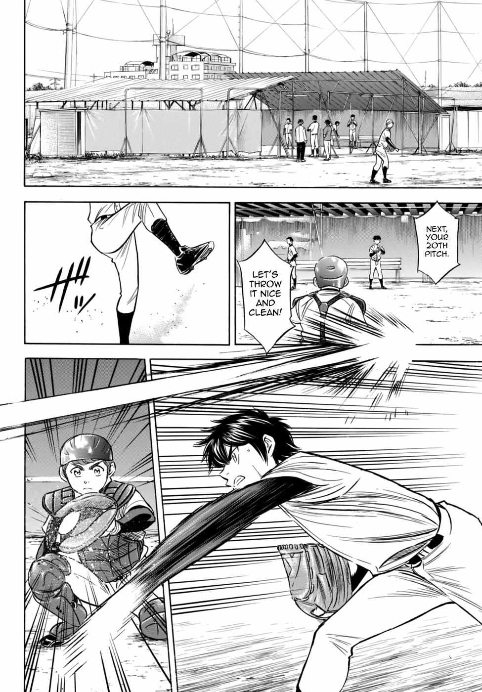 Read Diamond no Ace Act 2 chapter 87 image 11 on Lezhin