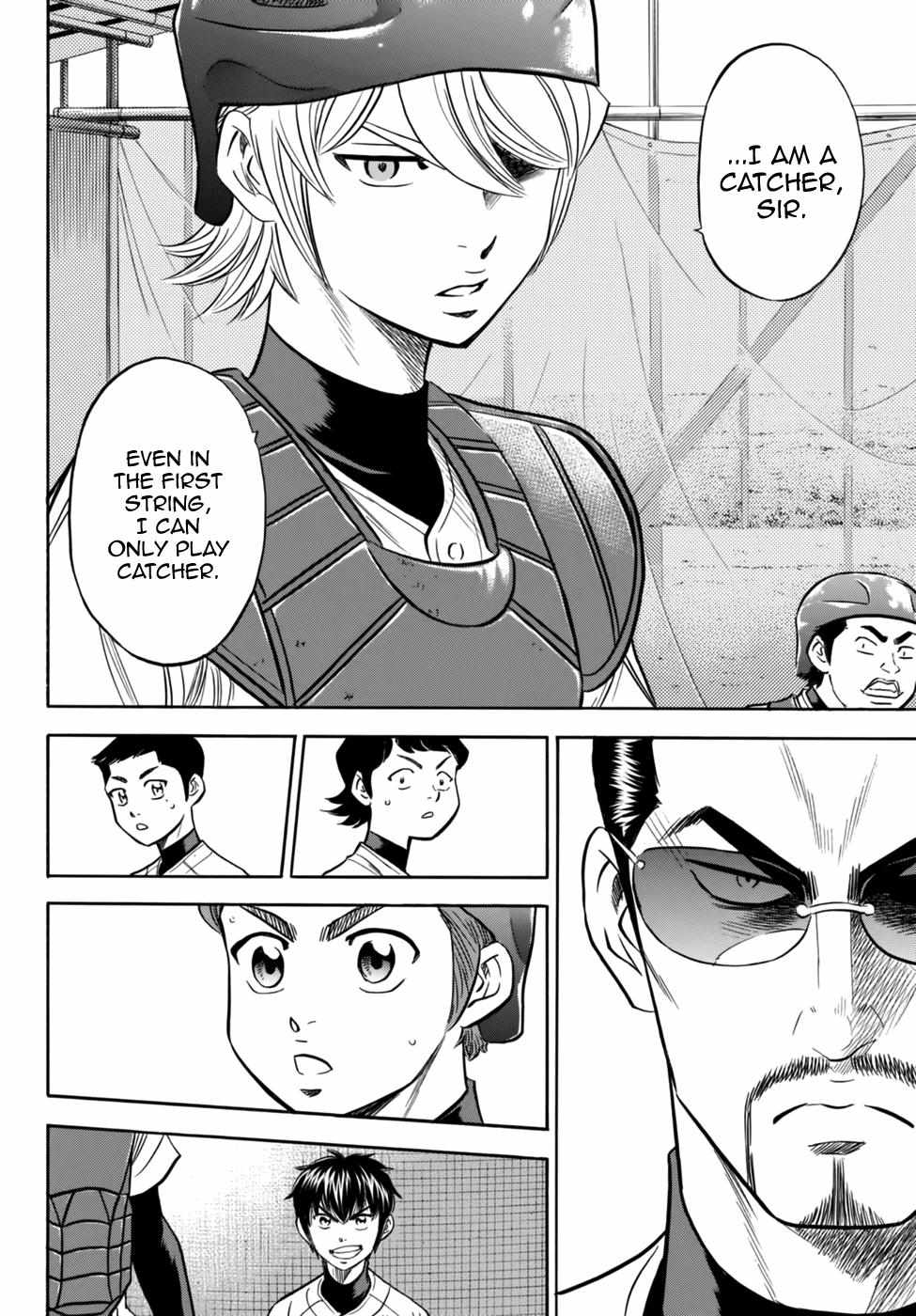 Read Diamond no Ace Act 2 chapter 87 image 17 on Lezhin