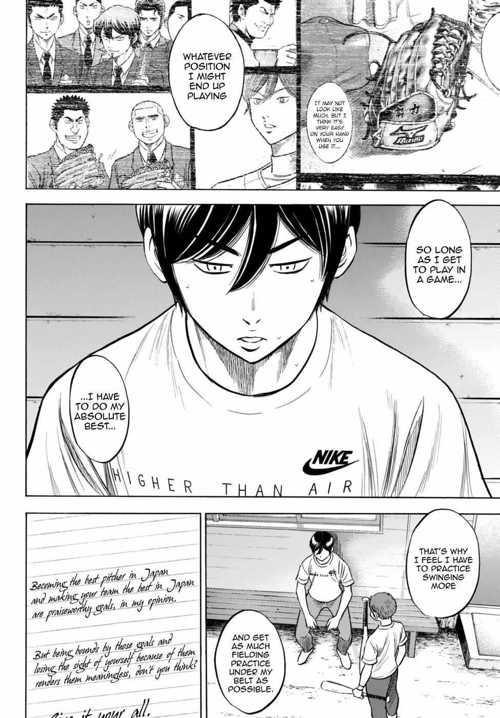 Read Diamond no Ace Act 2 chapter 88 image 13 on Lezhin