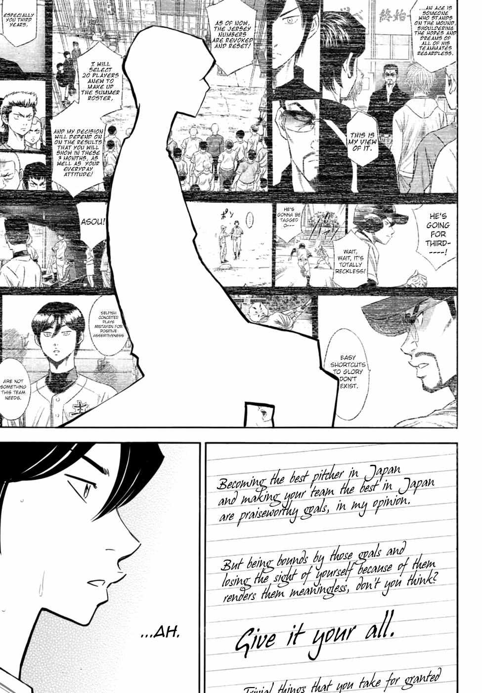Read Diamond no Ace Act 2 chapter 88 image 14 on Lezhin