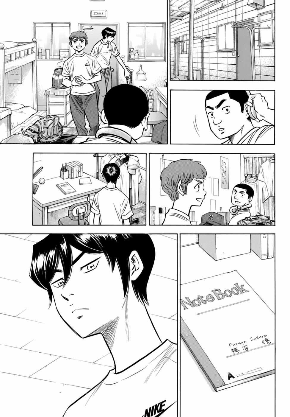 Read Diamond no Ace Act 2 chapter 88 image 16 on Lezhin