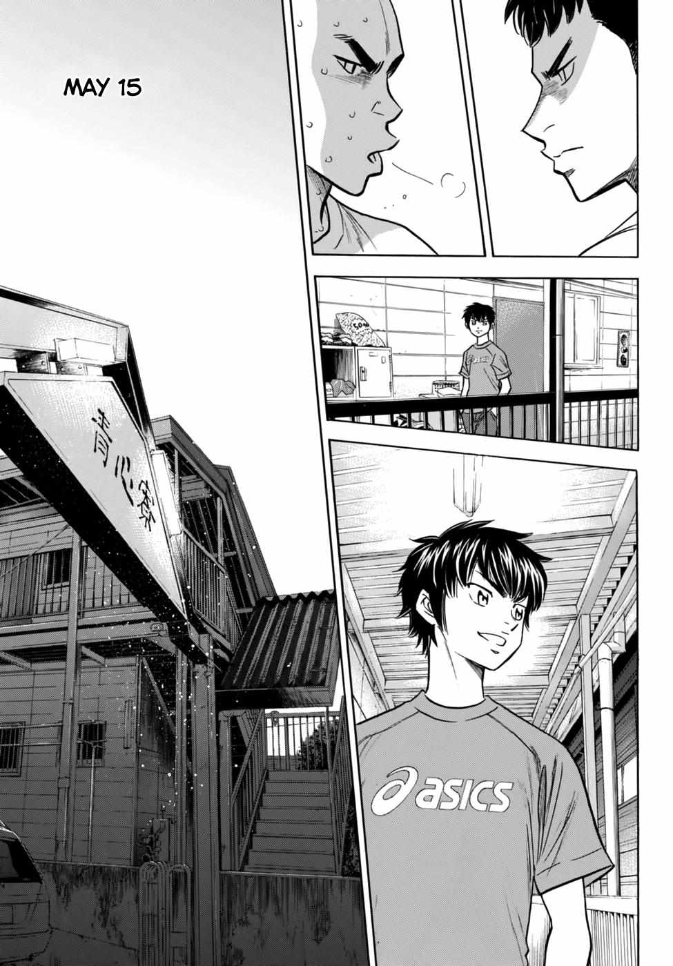 Read Diamond no Ace Act 2 chapter 88 image 18 on Lezhin