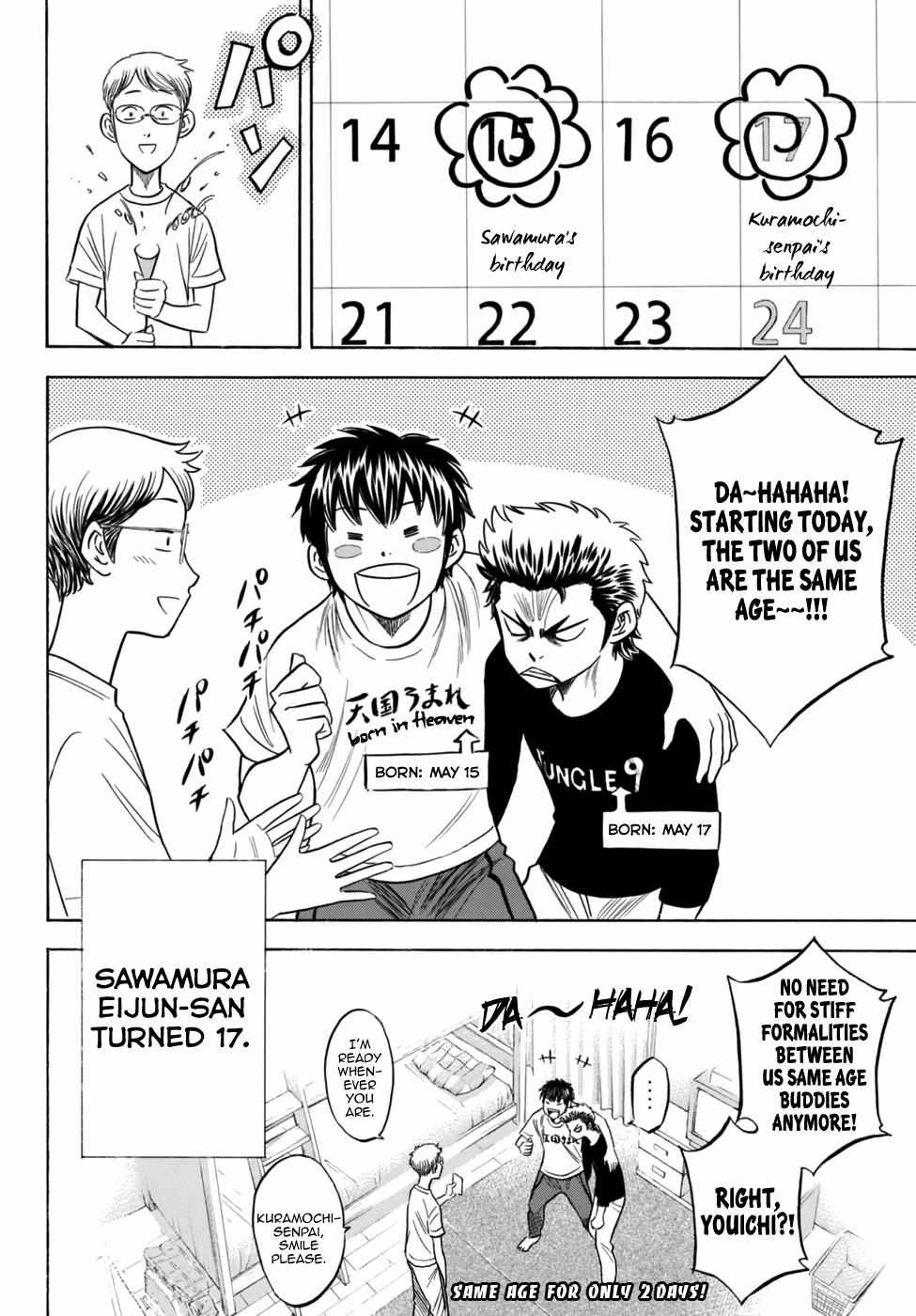 Read Diamond no Ace Act 2 chapter 88 image 19 on Lezhin