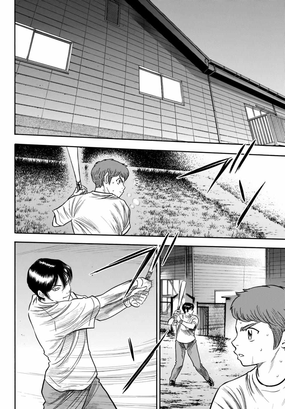 Read Diamond no Ace Act 2 chapter 88 image 9 on Lezhin
