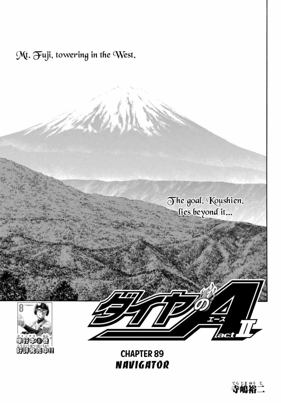 Read Diamond no Ace Act 2 chapter 89 image 0 on Lezhin