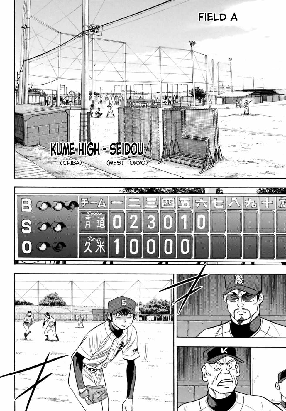 Read Diamond no Ace Act 2 chapter 89 image 11 on Lezhin