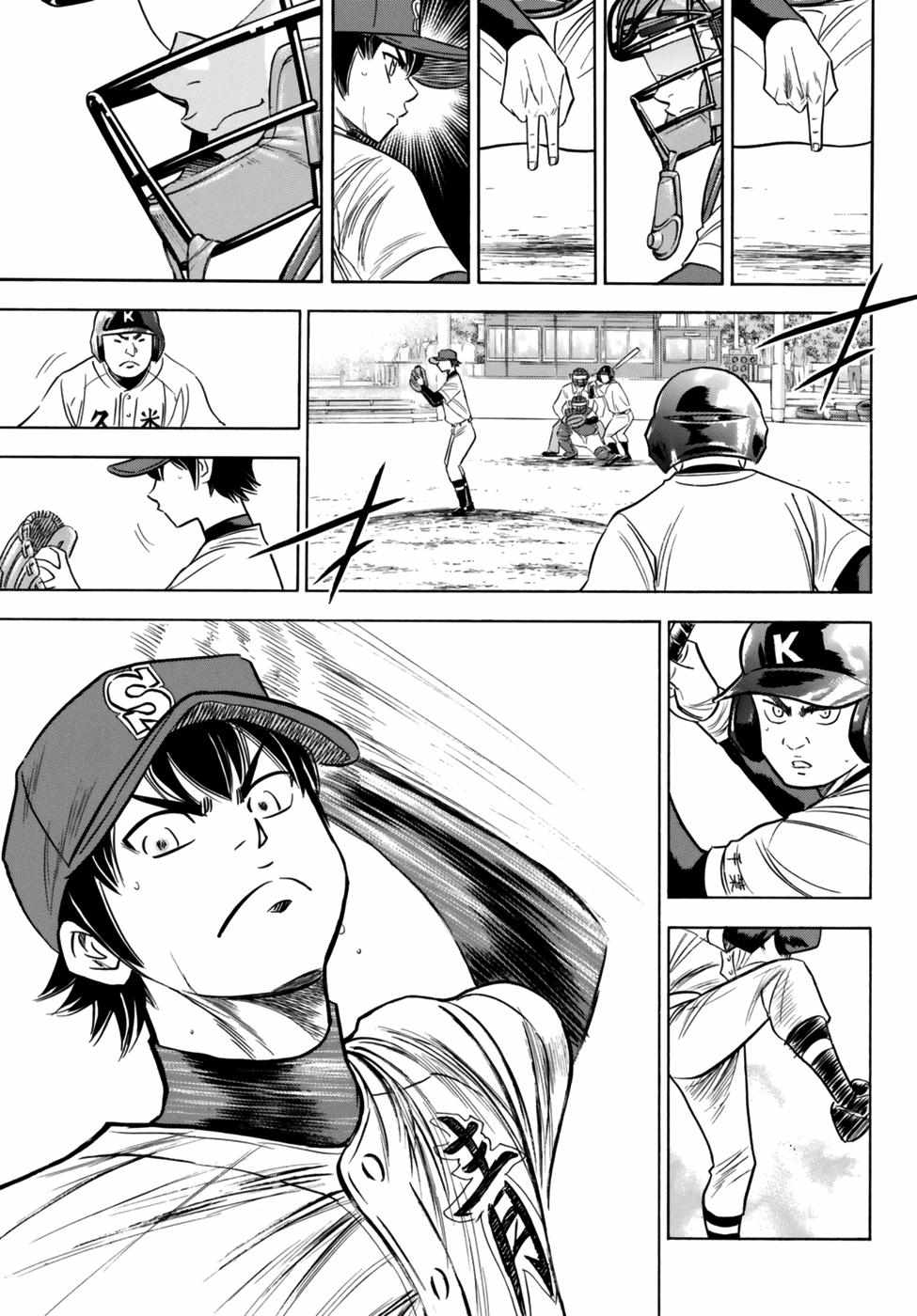 Read Diamond no Ace Act 2 chapter 89 image 12 on Lezhin