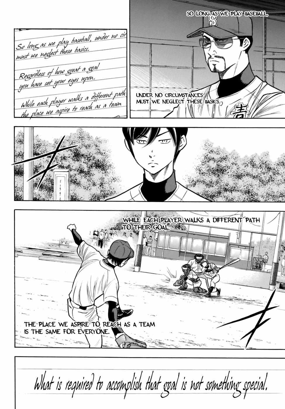 Read Diamond no Ace Act 2 chapter 89 image 15 on Lezhin