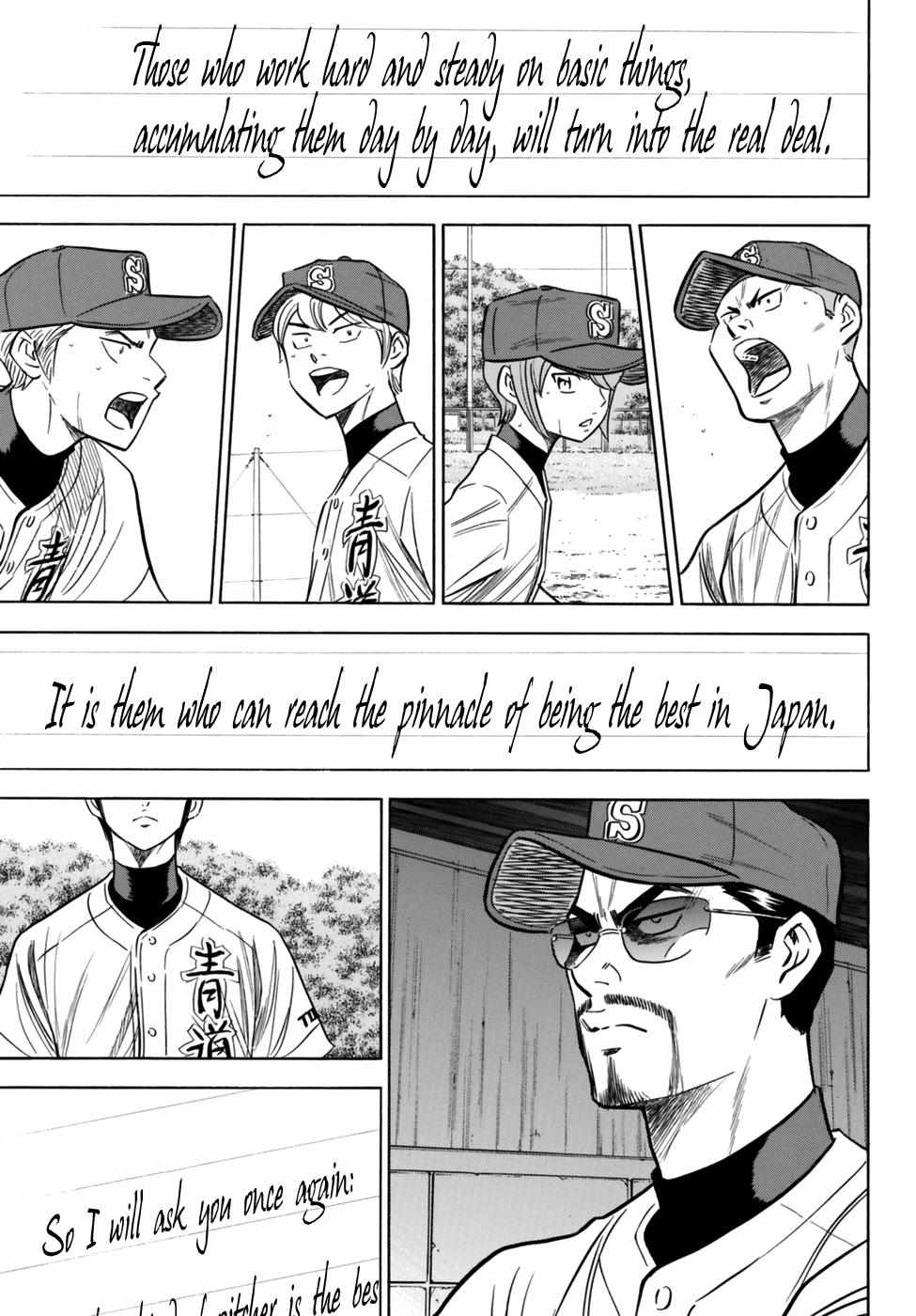 Read Diamond no Ace Act 2 chapter 89 image 16 on Lezhin