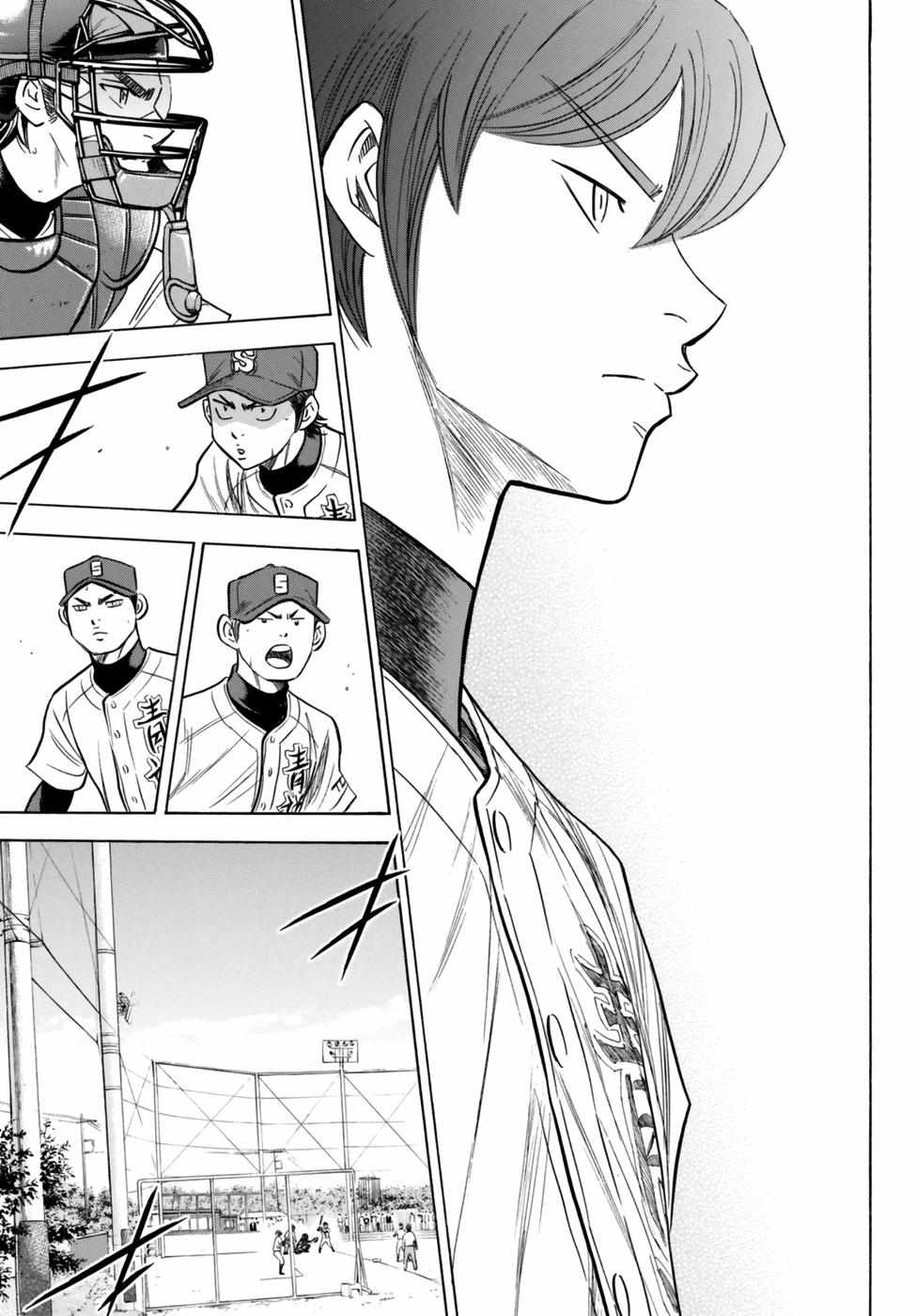 Read Diamond no Ace Act 2 chapter 89 image 18 on Lezhin