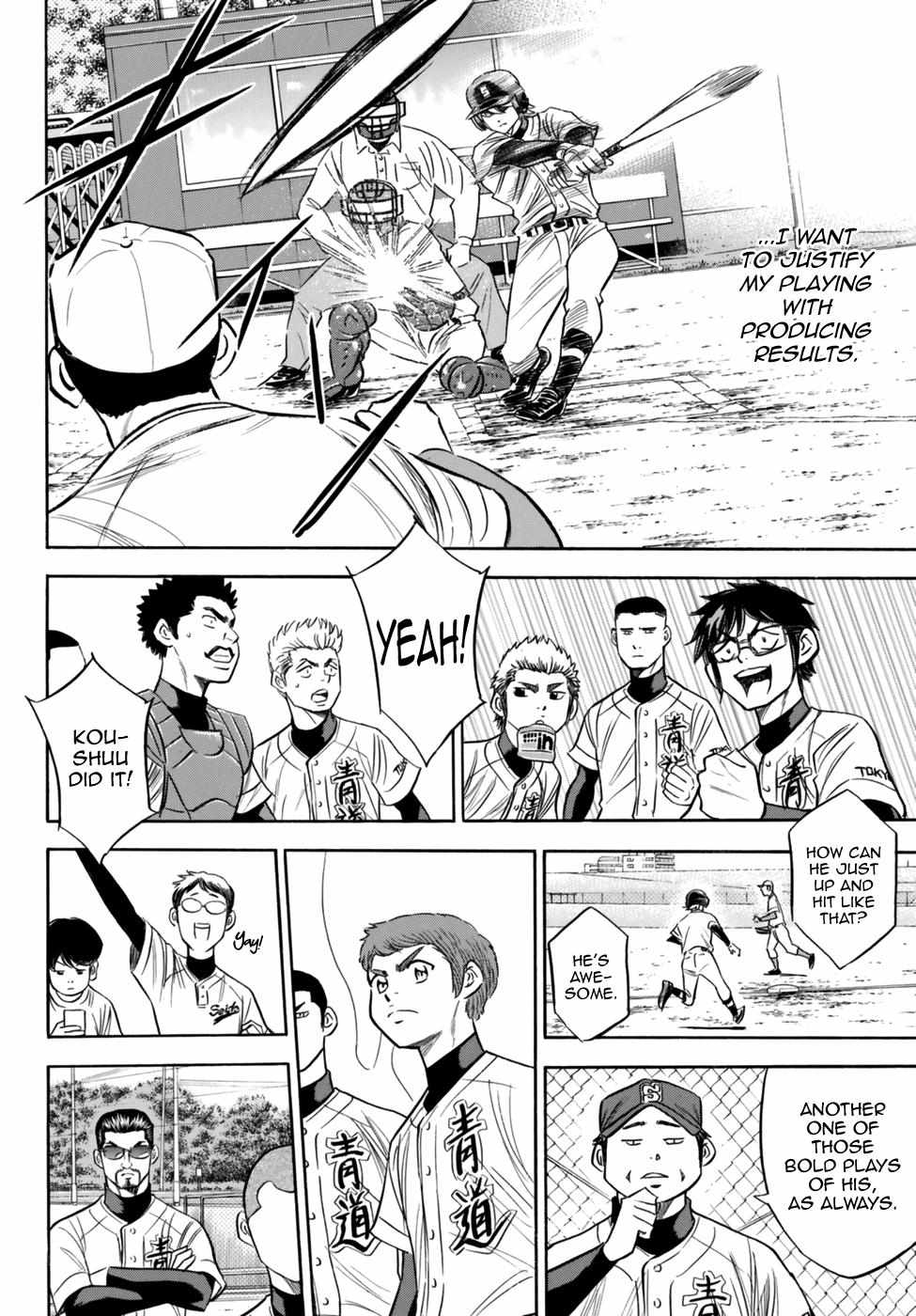 Read Diamond no Ace Act 2 chapter 89 image 9 on Lezhin