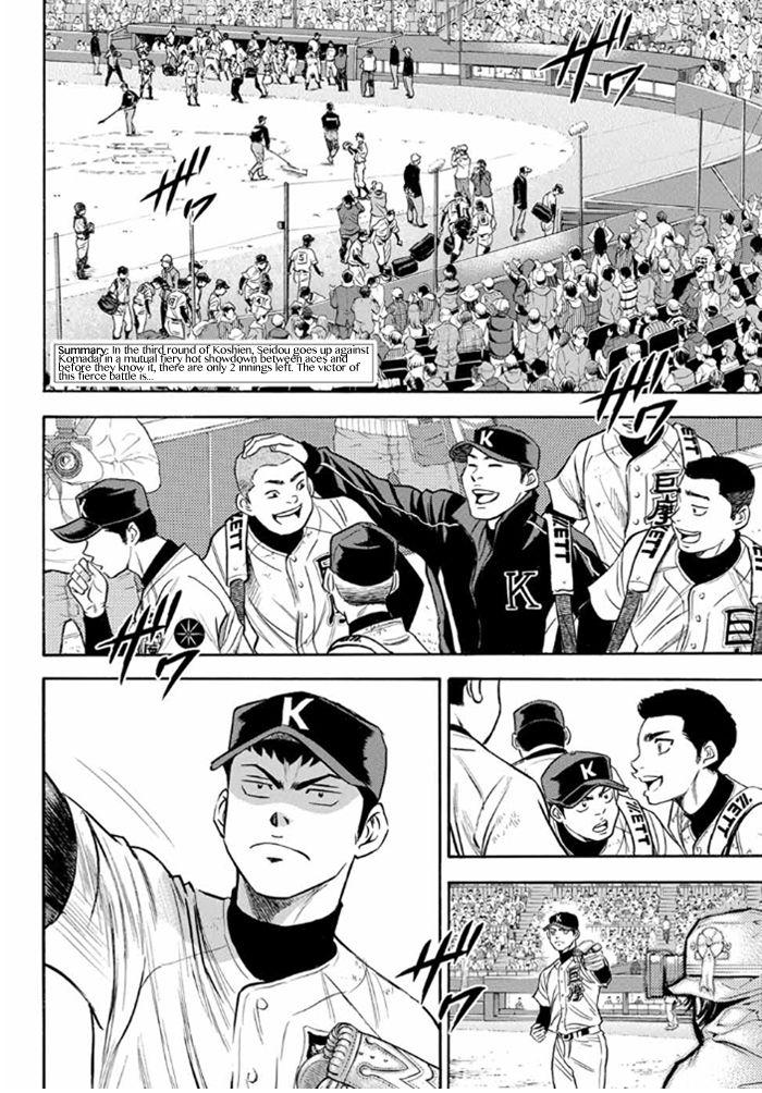 Read Diamond no Ace Act 2 chapter 9 image 1 on Lezhin