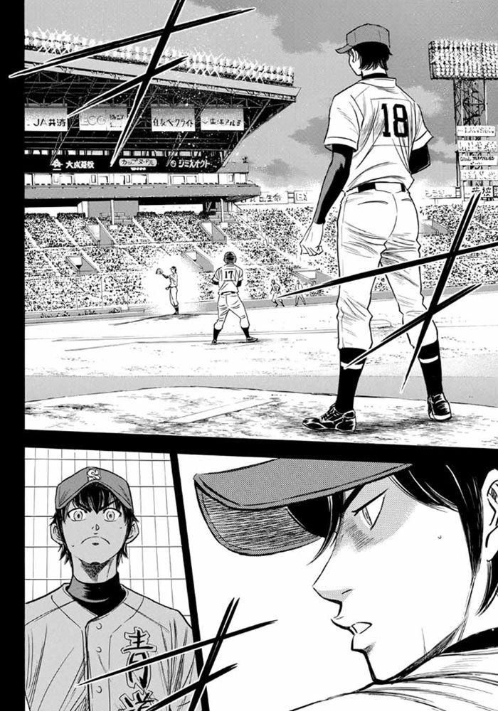 Read Diamond no Ace Act 2 chapter 9 image 11 on Lezhin