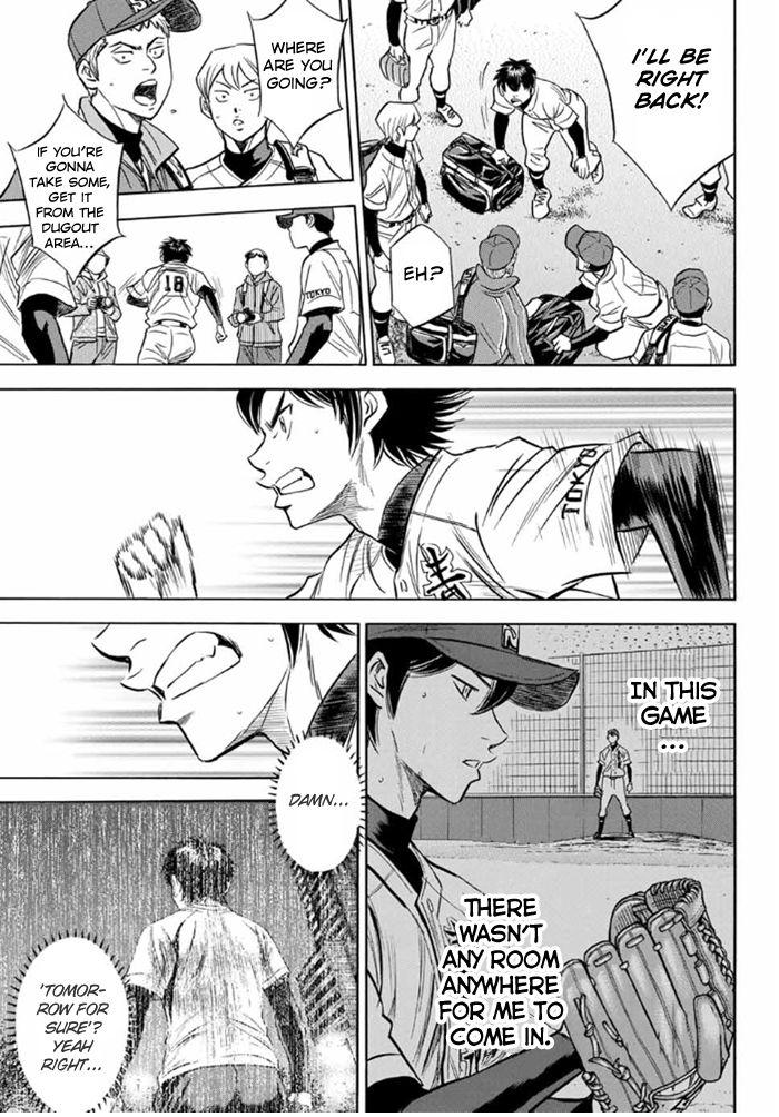 Read Diamond no Ace Act 2 chapter 9 image 12 on Lezhin