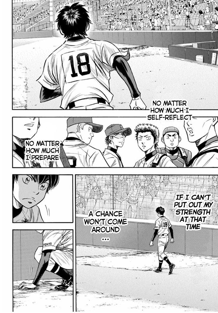 Read Diamond no Ace Act 2 chapter 9 image 13 on Lezhin