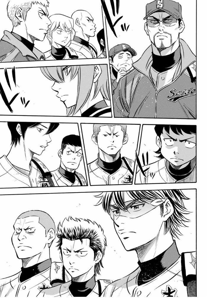 Read Diamond no Ace Act 2 chapter 9 image 16 on Lezhin