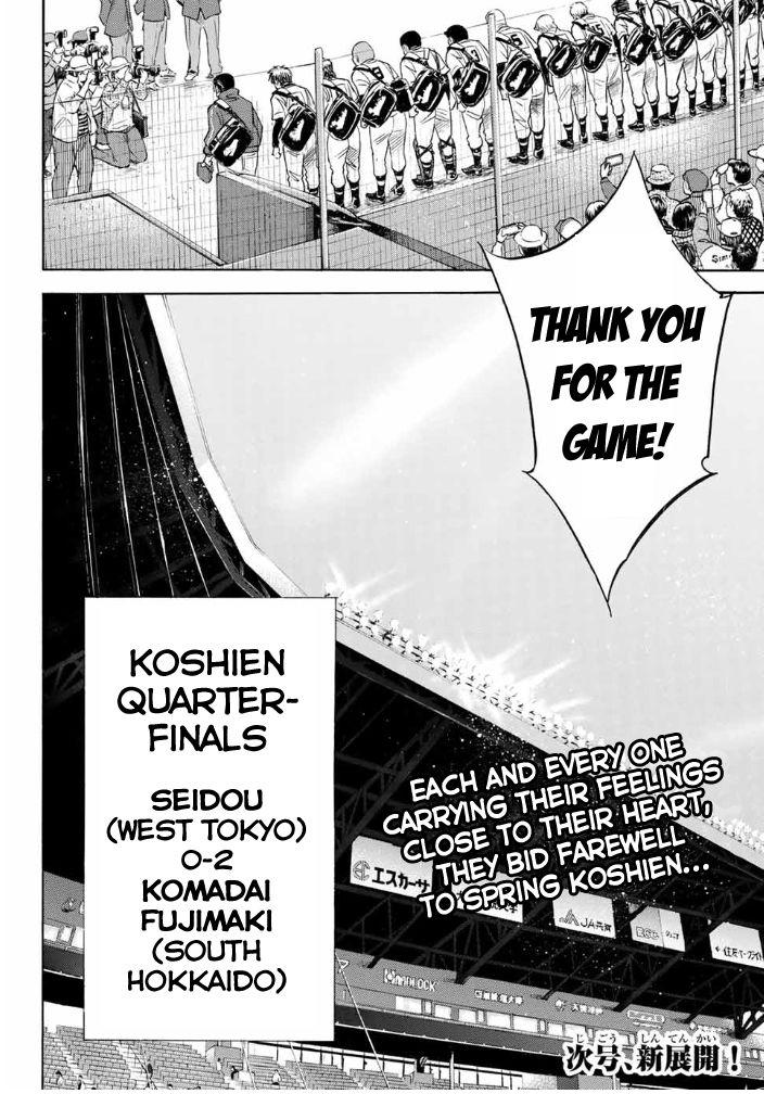 Read Diamond no Ace Act 2 chapter 9 image 17 on Lezhin
