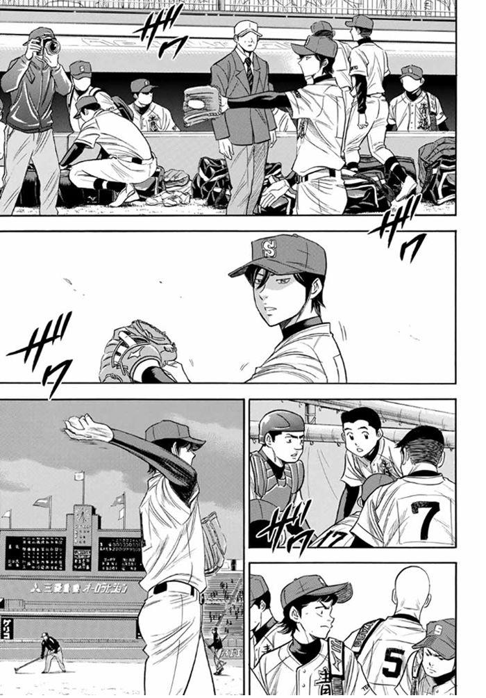 Read Diamond no Ace Act 2 chapter 9 image 2 on Lezhin