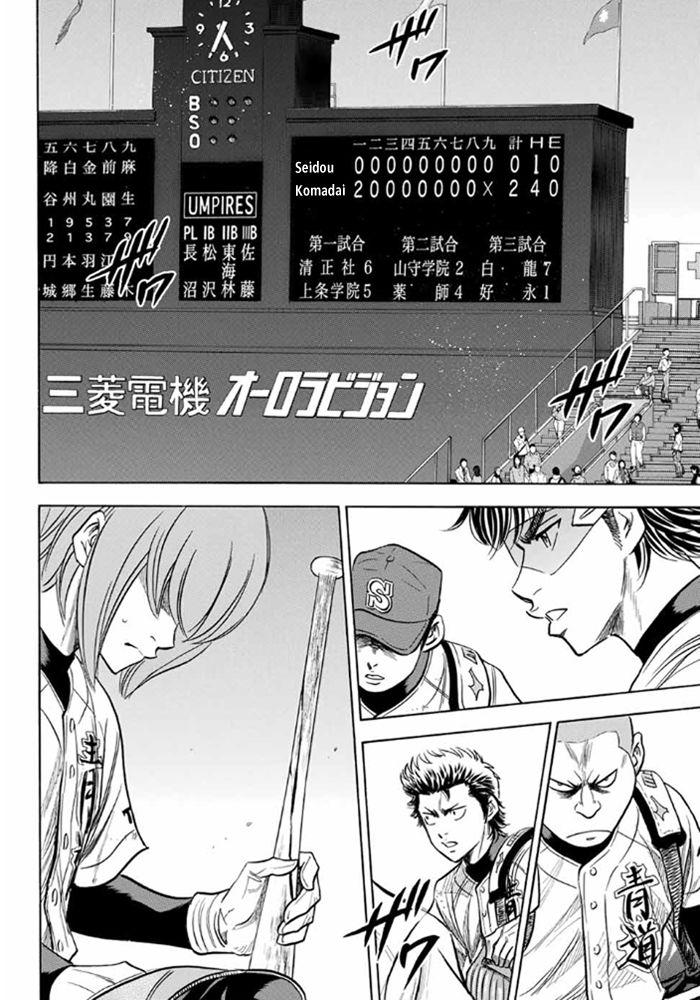 Read Diamond no Ace Act 2 chapter 9 image 3 on Lezhin