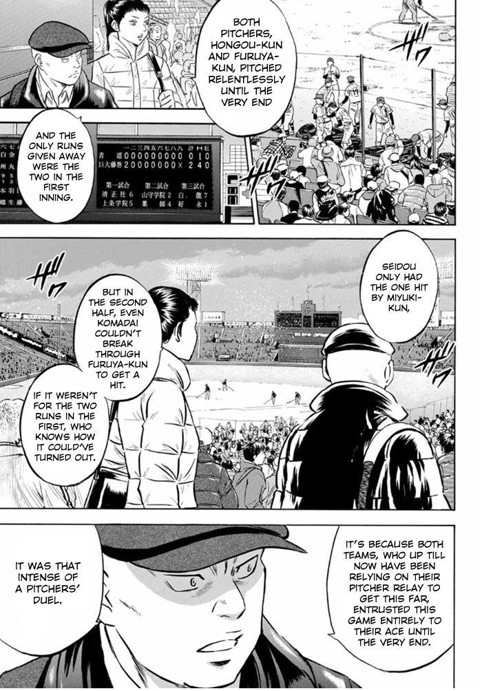 Read Diamond no Ace Act 2 chapter 9 image 6 on Lezhin