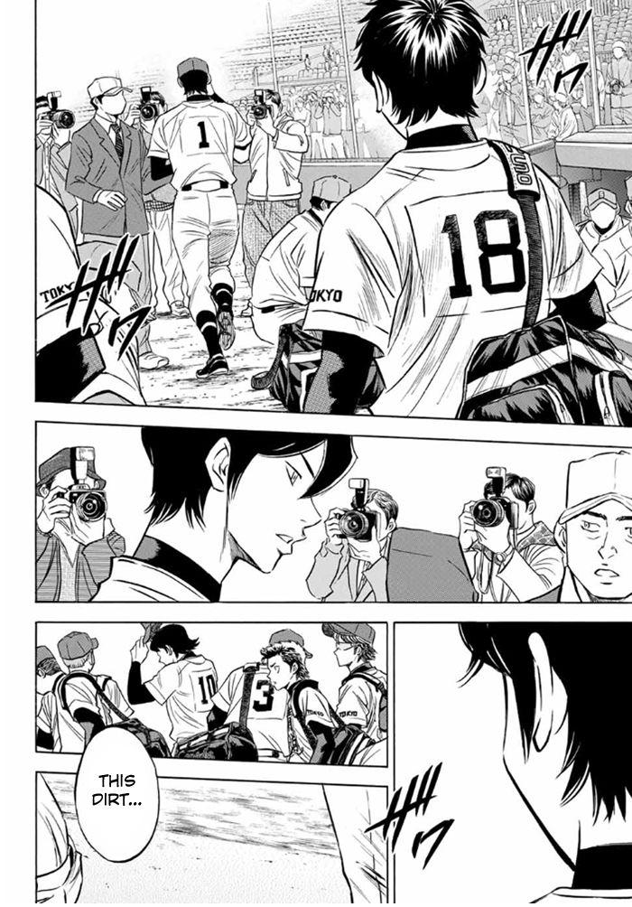 Read Diamond no Ace Act 2 chapter 9 image 9 on Lezhin