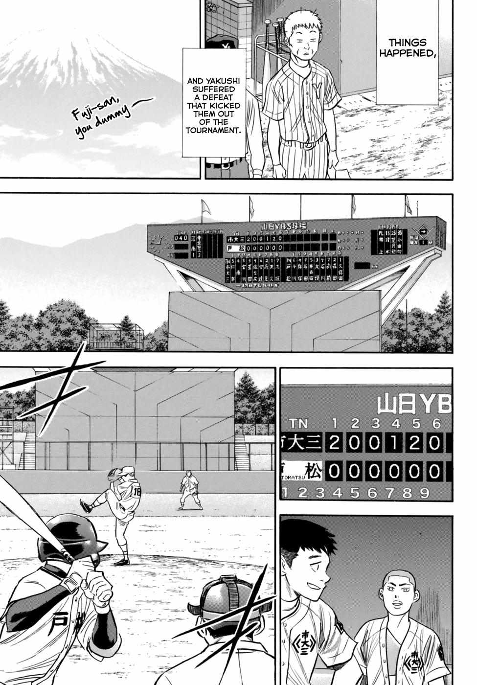 Read Diamond no Ace Act 2 chapter 90 image 11 on Lezhin