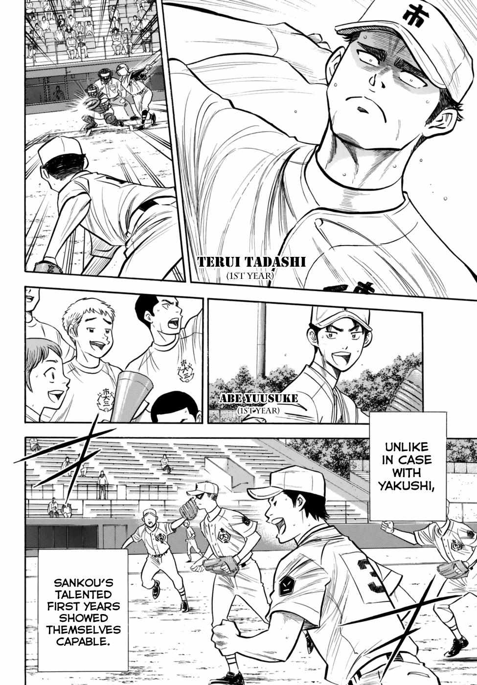 Read Diamond no Ace Act 2 chapter 90 image 12 on Lezhin