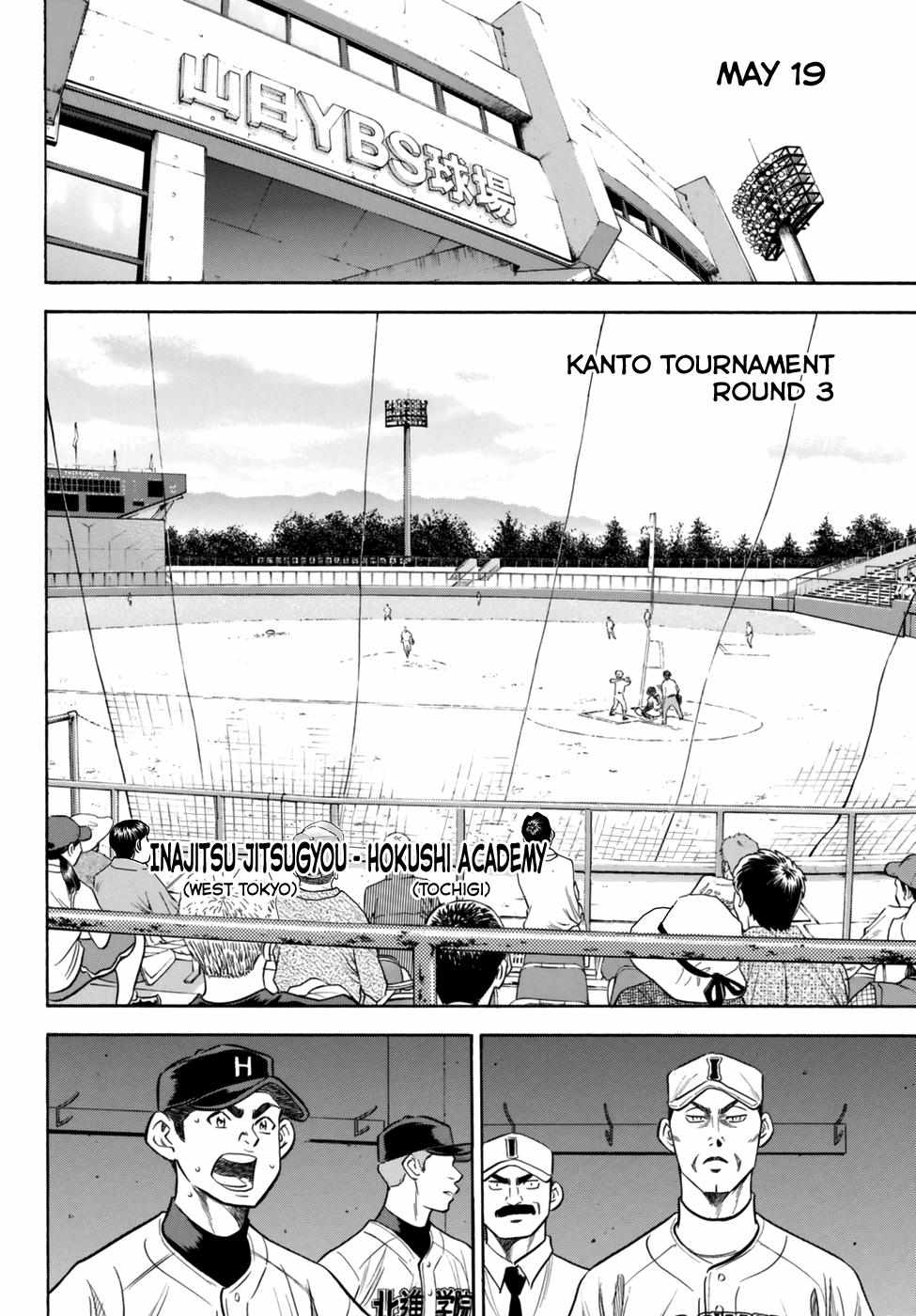 Read Diamond no Ace Act 2 chapter 90 image 14 on Lezhin