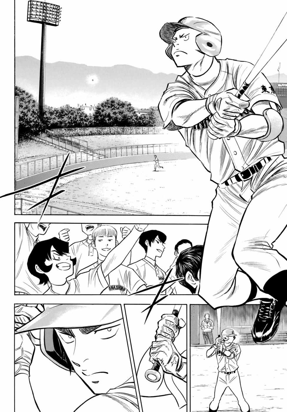 Read Diamond no Ace Act 2 chapter 90 image 16 on Lezhin