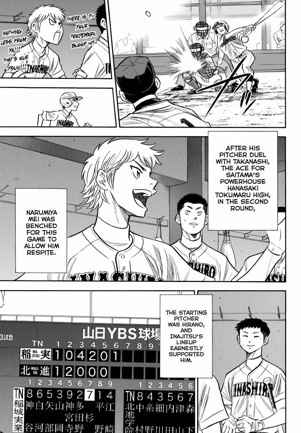 Read Diamond no Ace Act 2 chapter 90 image 17 on Lezhin