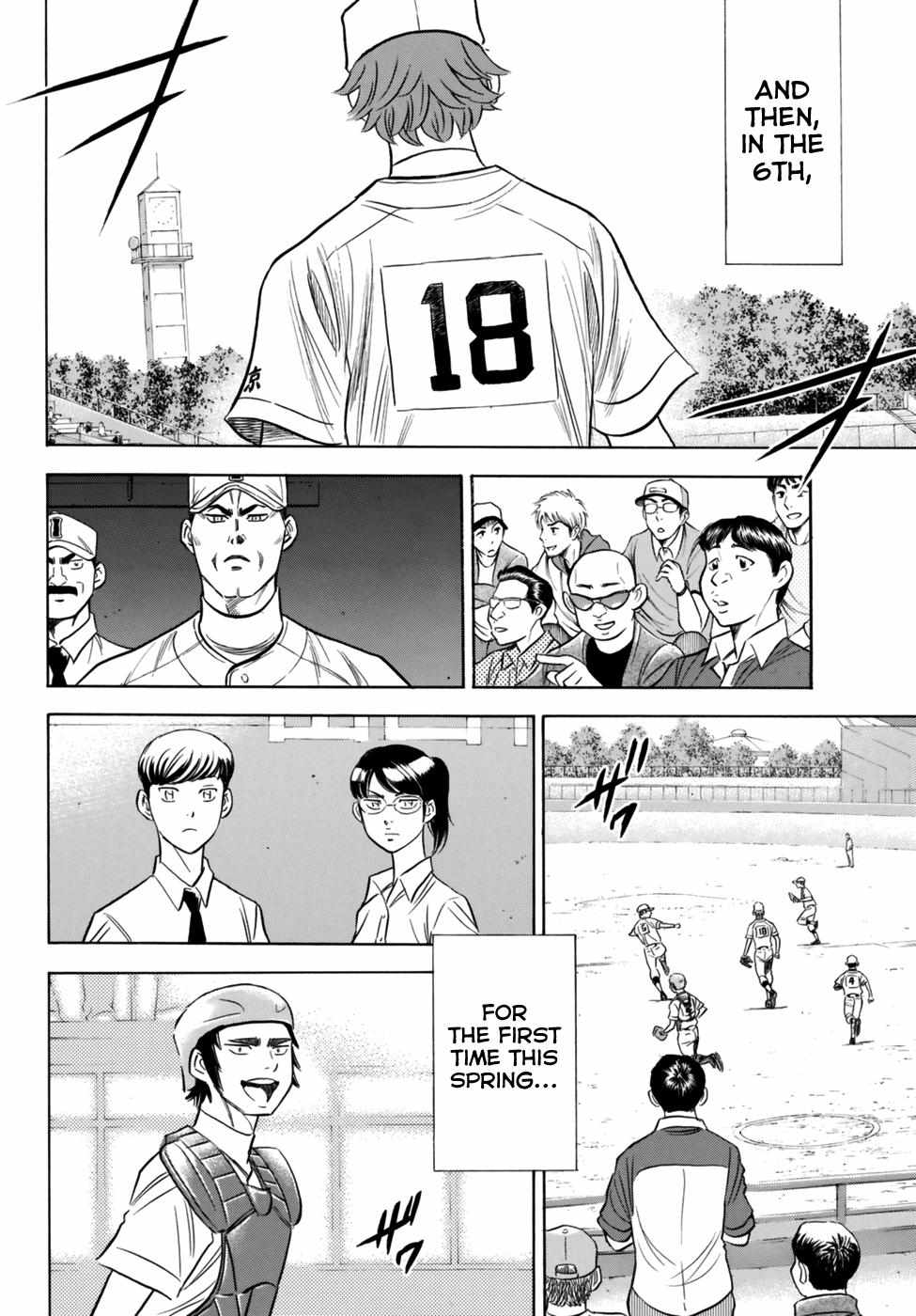 Read Diamond no Ace Act 2 chapter 90 image 18 on Lezhin