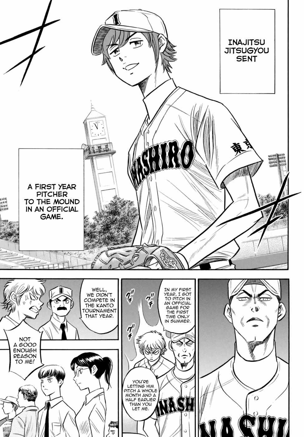 Read Diamond no Ace Act 2 chapter 90 image 19 on Lezhin