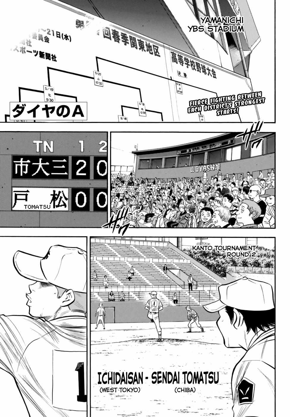 Read Diamond no Ace Act 2 chapter 90 image 2 on Lezhin