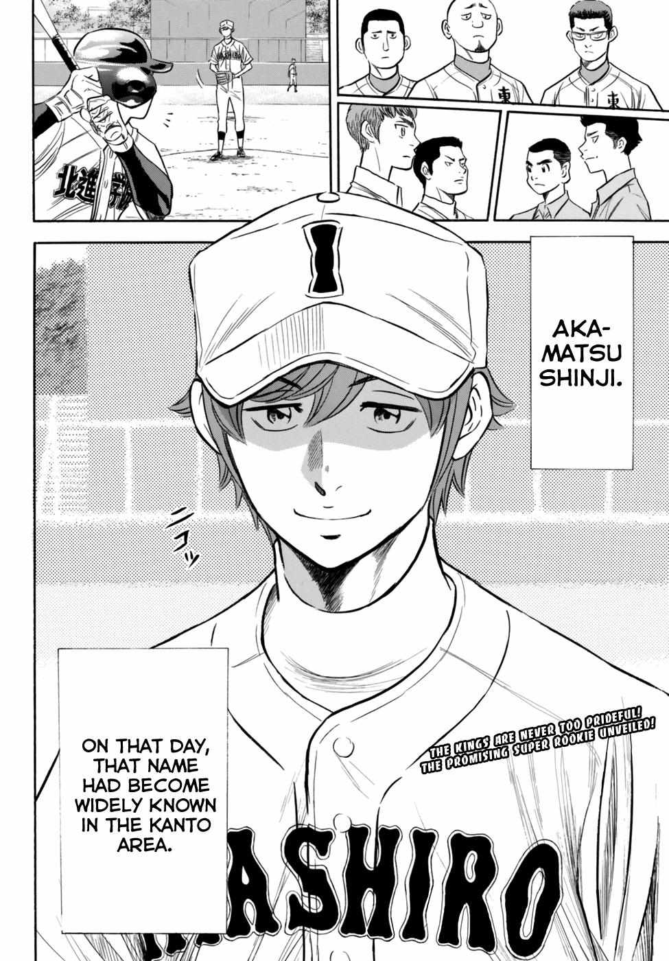 Read Diamond no Ace Act 2 chapter 90 image 20 on Lezhin