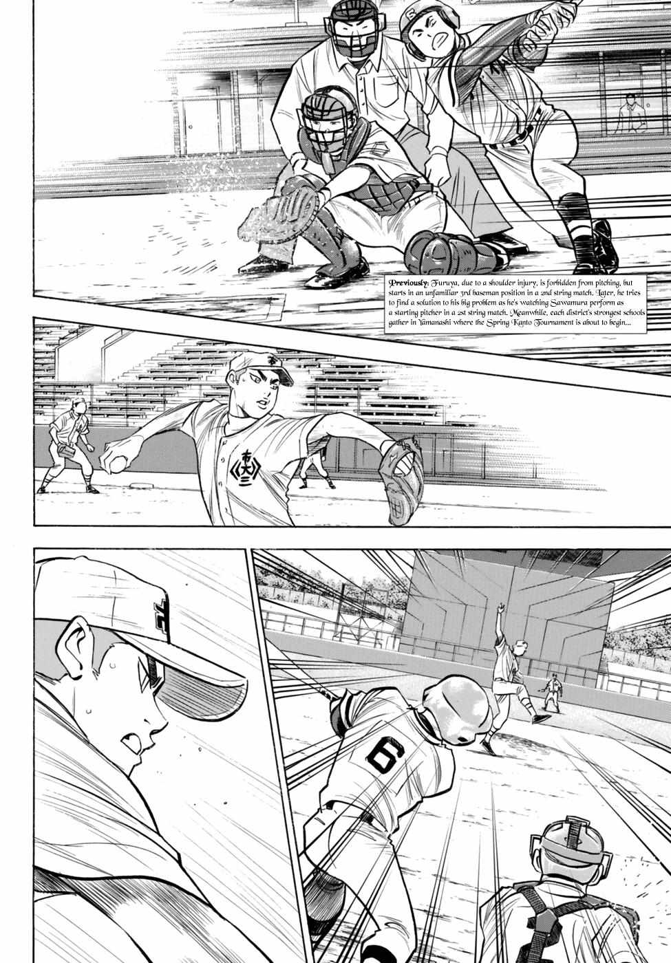 Read Diamond no Ace Act 2 chapter 90 image 3 on Lezhin