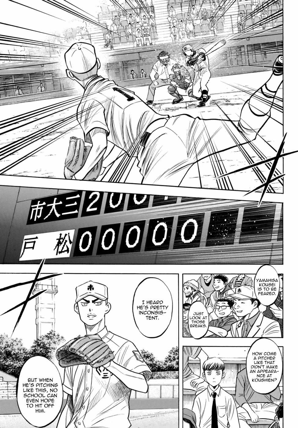 Read Diamond no Ace Act 2 chapter 90 image 4 on Lezhin