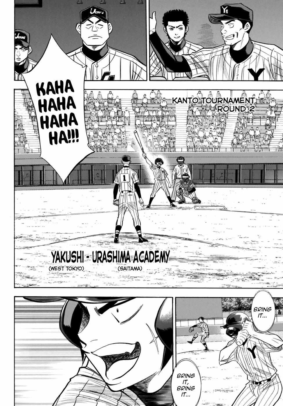 Read Diamond no Ace Act 2 chapter 90 image 6 on Lezhin