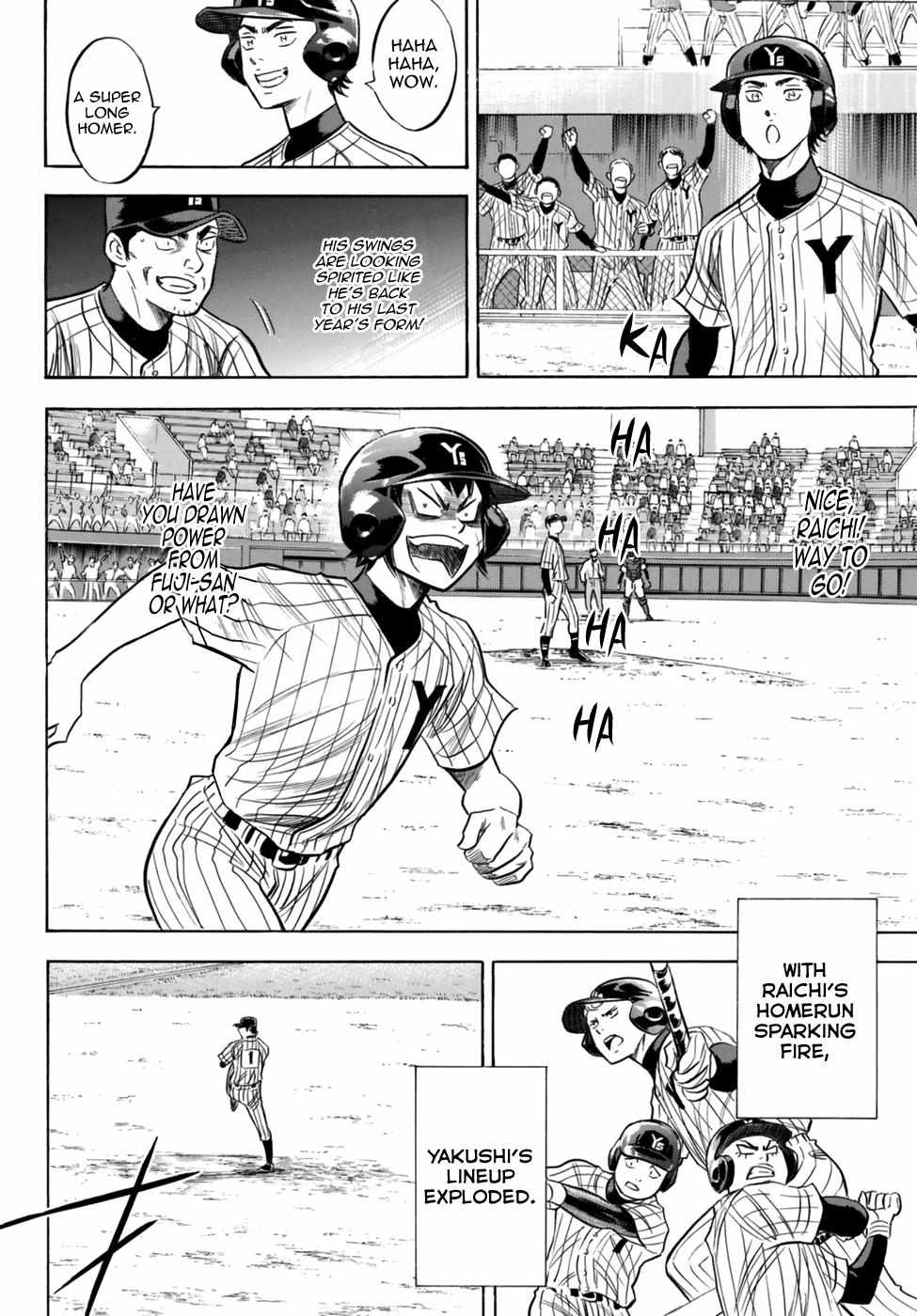 Read Diamond no Ace Act 2 chapter 90 image 8 on Lezhin